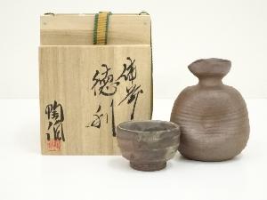 備前焼　三村陶伯造　徳利・ぐい呑セット（共箱）